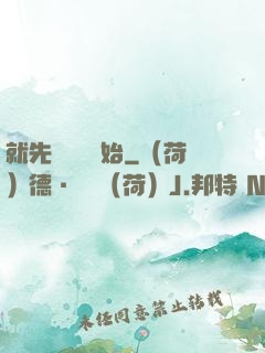 就先從偽裝開始